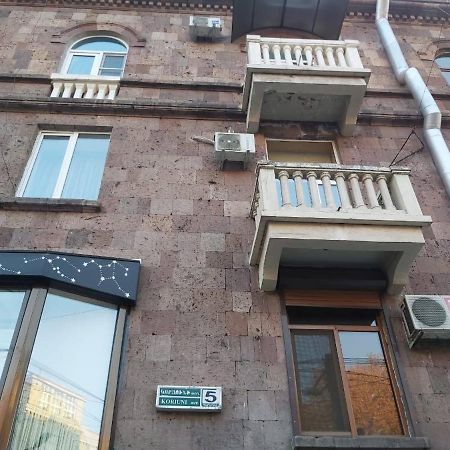 Однокомнатная Квартира С Шикарным Балконом В Самом Сердце Еревана 耶烈万 外观 照片